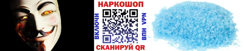 Наркошоп Мураши Alpha-PVP МАРИХУАНА Мефедрон ГАШ