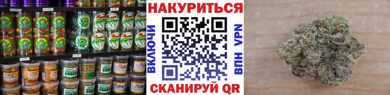 Печенье с ТГК конопля  цены наркотик  кракен рабочий сайт  Мураши 