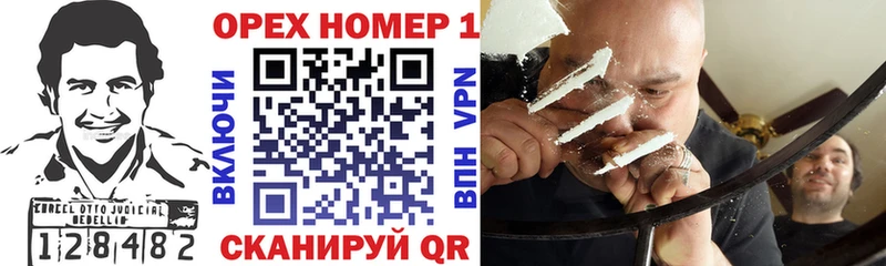 Кокаин 98%  OMG   Мураши 