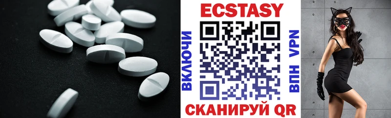 ЭКСТАЗИ mix  как найти закладки  Мураши 