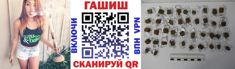 сколько стоит  Мураши  ГАШ hashish 