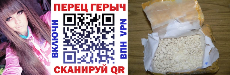 купить закладку Мураши ГЕРОИН Heroin