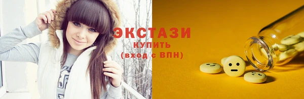 стафф Алексеевка
