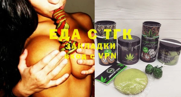 шишки Алексин