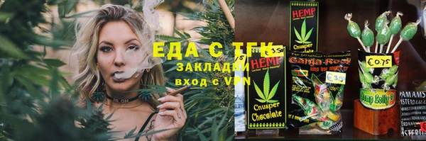 стафф Алексеевка