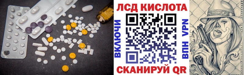 купить  сайты  Мураши  Лсд 25 экстази кислота 
