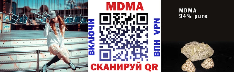 MDMA молли  Мураши 