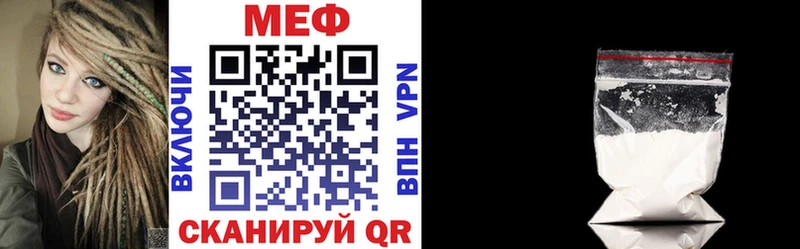 Меф 4 MMC  Мураши 
