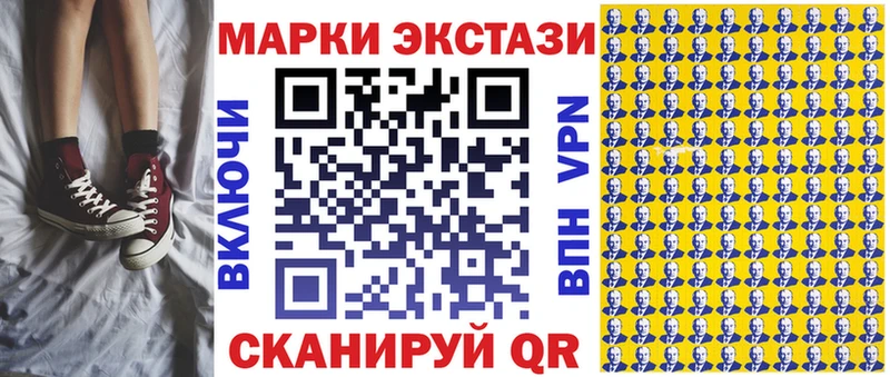 это официальный сайт  Мураши  Марки NBOMe 1,5мг  MEGA ONION 